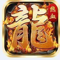 热血王者传奇手游
