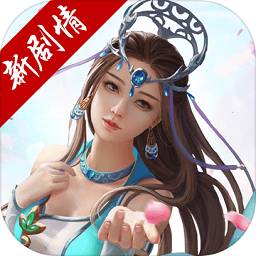 万剑至尊
