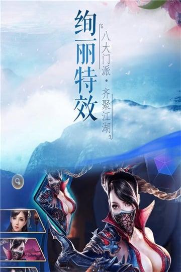 万剑至尊图3