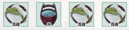 江湖悠悠仙米酿配方材料一览