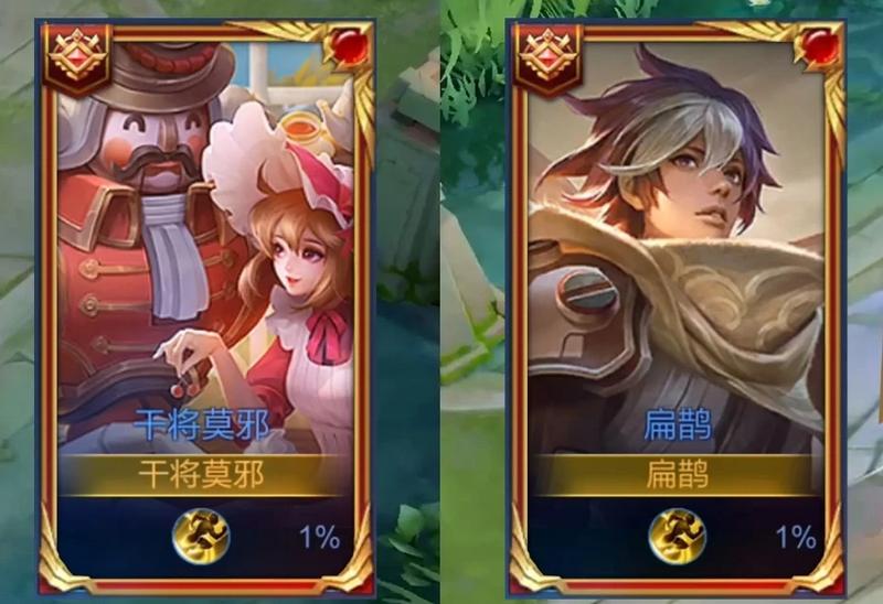 王者荣耀2021干将莫邪新皮肤怎么样？