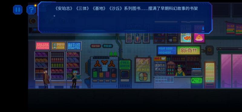 迷雾侦探有哪些彩蛋？