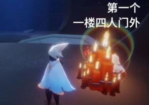 光遇6.16大蜡烛位置分布一览