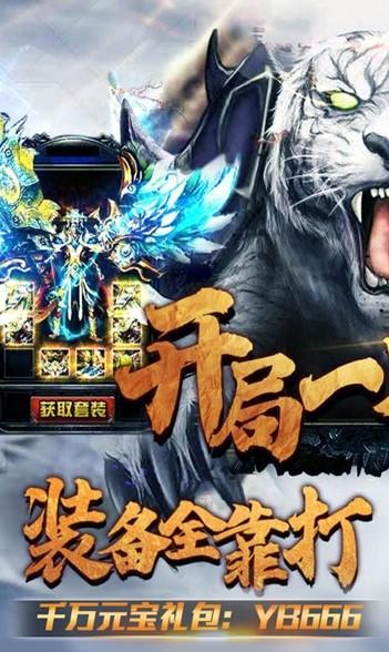 万剑至尊图1