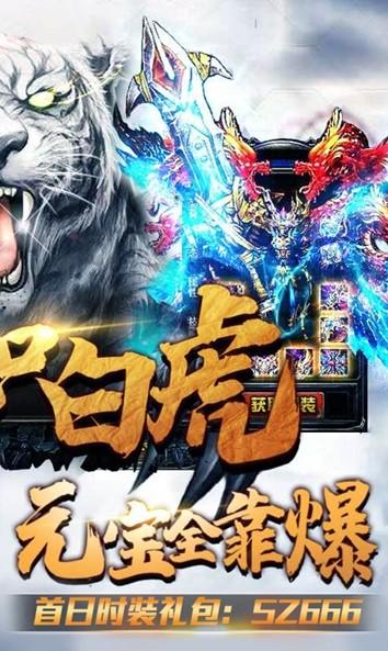 万剑至尊图2