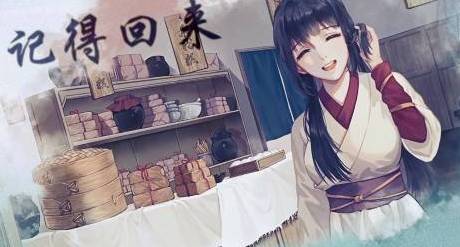江湖悠悠侠道剧情性格怎么选