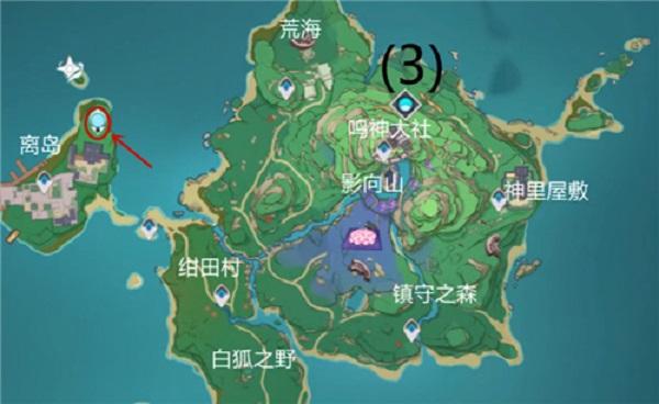 原神稻妻七天神像在哪？