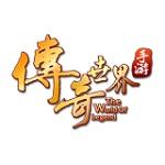 传奇屠龙安卓版