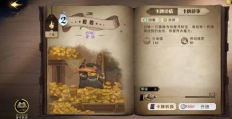 哈利波特魔法觉醒新手开荒指南