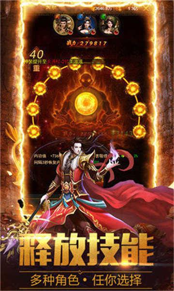 月灵传奇图3