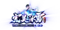 442bx完美冰雪