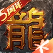 热血传奇打金版