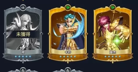 圣斗士星矢正义传说童虎强度分析测评