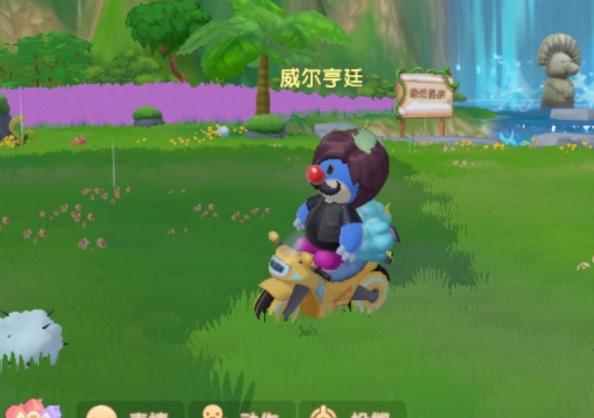 摩尔庄园驾照考试问题答案