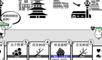 我是熊孩子水果流是怎么玩的？