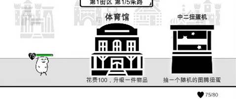 我是熊孩子玩具流是怎么玩的？