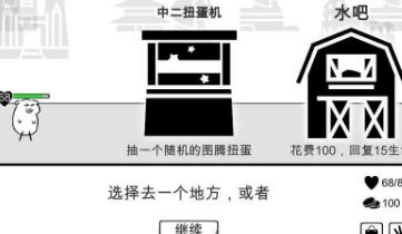 我是熊孩子蔬菜流是怎么玩的？