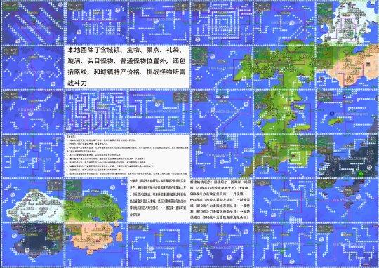dnf大飞空时代景点有什么用？大飞空时代景点位置大全