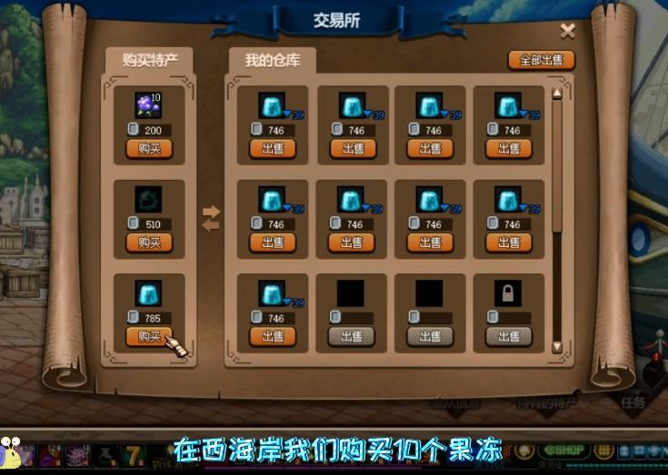 dnf大飞空时代月溪镇怎么去？大飞空时代月溪镇攻略大全