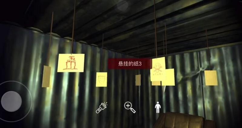 孙美琪疑案张家港口悬挂的纸3在哪里