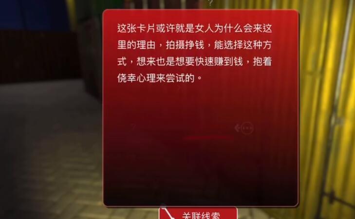 孙美琪疑案张家港口为何而来在哪里