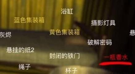 孙美琪疑案张家港口女人出入在哪里
