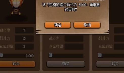 dnf大飞空时代酸液史莱姆大王在什么地方？