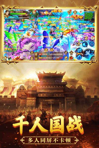 烈焰重生图1