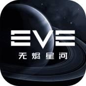 星战前夜无烬星河测试服