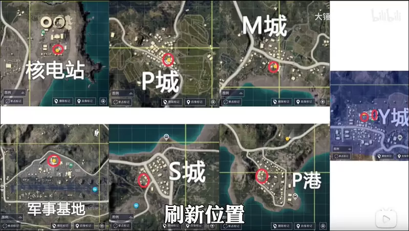 和平精英重启未来机械狗刷新位置介绍