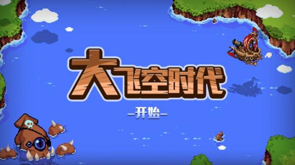 DNF大飞空时代暗黑城特产大全 大飞空时代暗黑城隐藏商品特产解锁攻略
