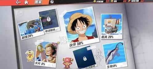 航海王热血航线船只获取方法