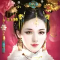 入宫为后