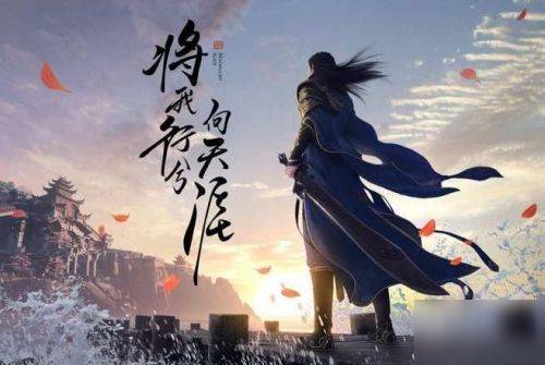 天涯明月刀手游6月24更新了哪些内容