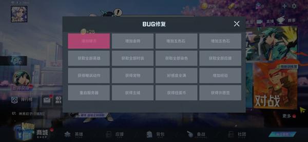 非人学园现世入侵侵蚀痕迹怎么找？现世入侵活动攻略大全