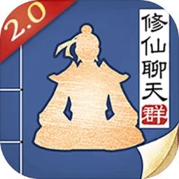 无极仙途安卓版