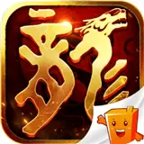 百战百胜