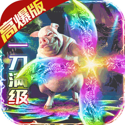 教主之家gm版