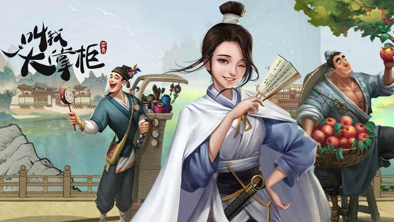 叫我大掌柜皮影戏人兑换码分享