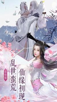 降魔神话图1