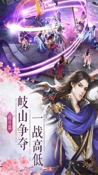 降魔神话图2