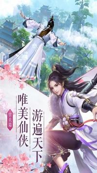 降魔神话图3