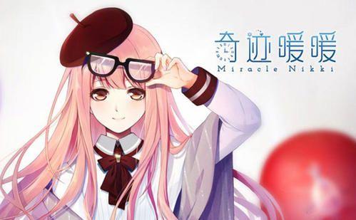 奇迹暖暖大雄的守护怎么高分通关？