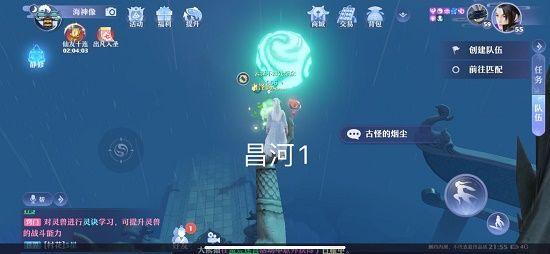 梦幻新诛仙探灵昌合城位置在哪