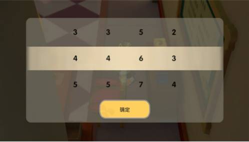 摩尔庄园手游记者伪装密码介绍