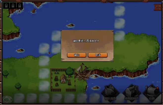 dnf大飞空时代怎么找新城镇
