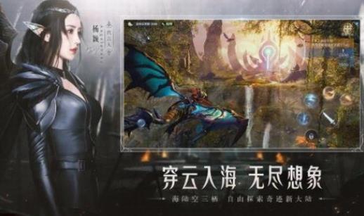 全民奇迹2创世录埋骨沙漠拍照坐标