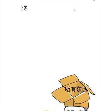烧脑对决第11关是怎么通关的？
