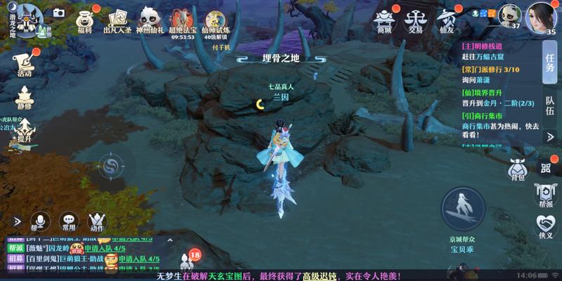 梦幻新诛仙仙友要怎么培养比较好