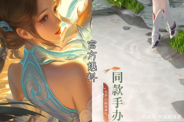 王者荣耀大乔新皮肤白鹤梁神女上线时间是？
